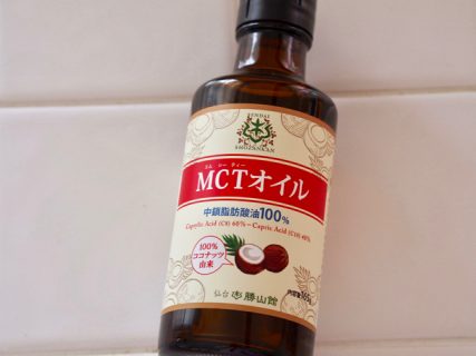 MCTオイル