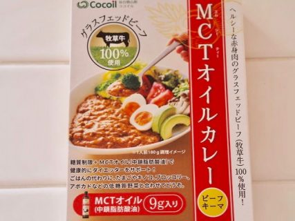 MCTオイル