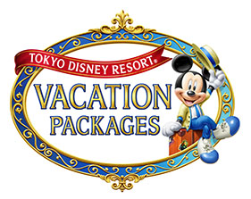 東京ディズニーリゾート・バケーションパッケージ