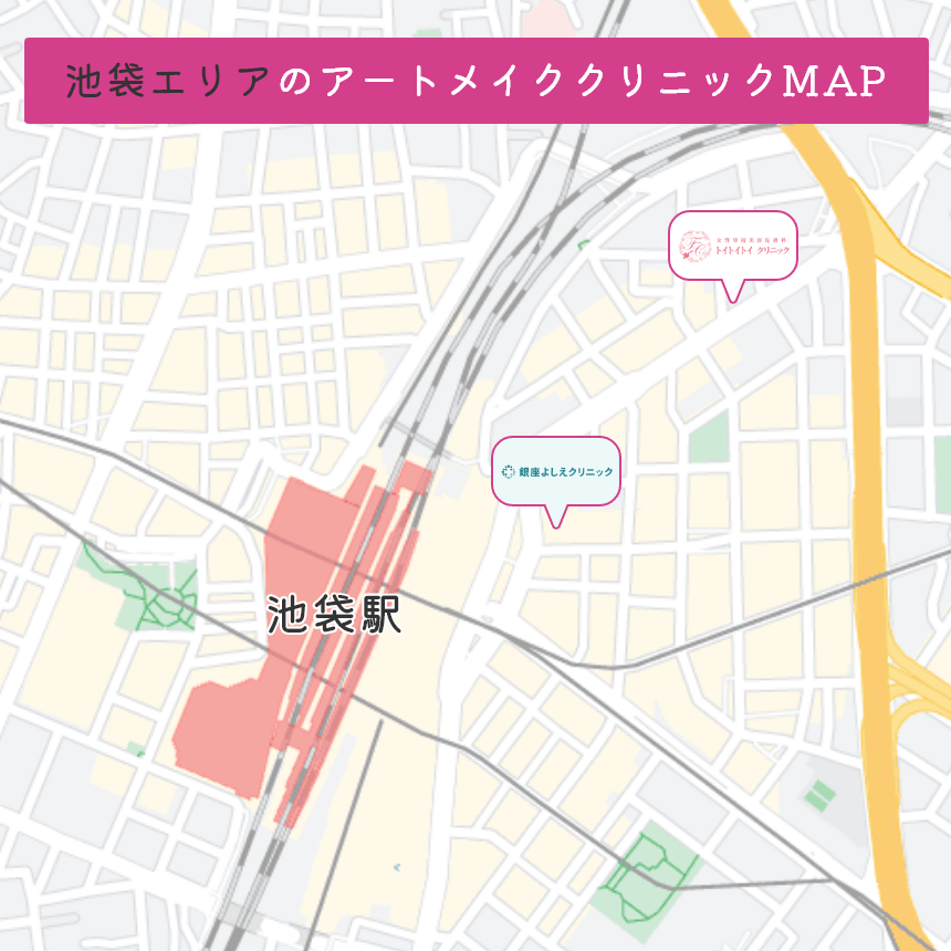 池袋エリアのアートメイククリニックMAP