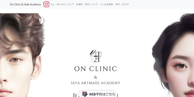 ON Clinic & SEFA Artmake Academy