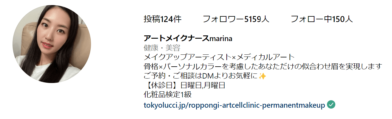 marina_アートセルクリニック