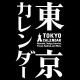 東京カレンダー