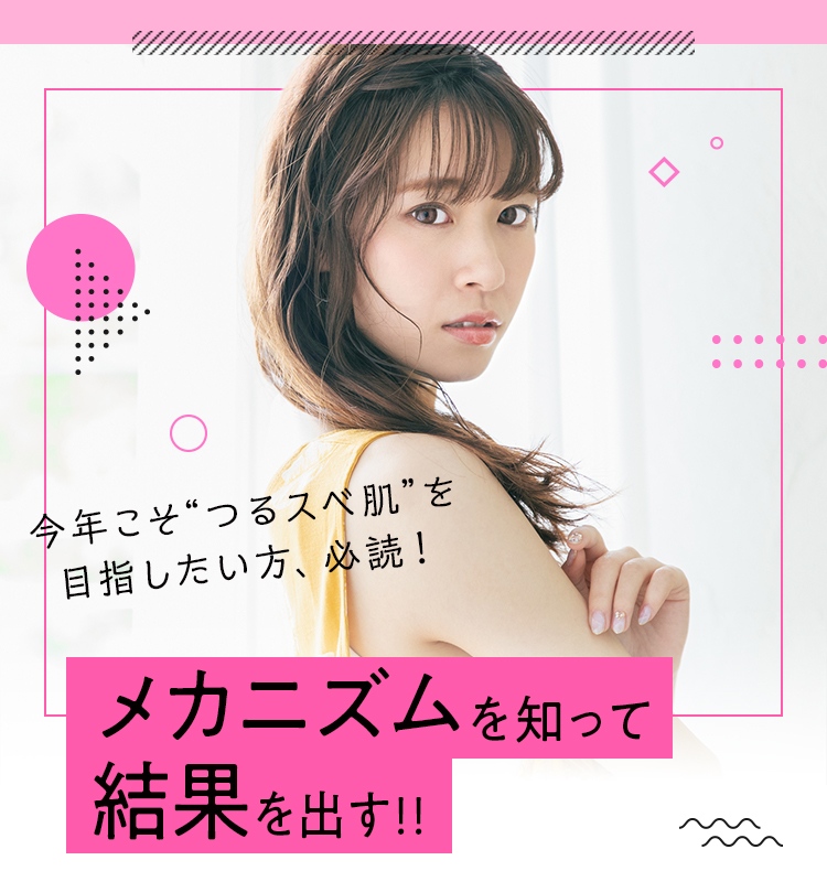 ワキやスネなど目に入る部分に黒ずんだポツポツ毛穴のメカニズムを知って結果を出す