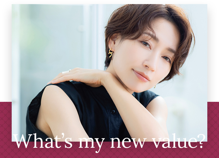 what's my new value