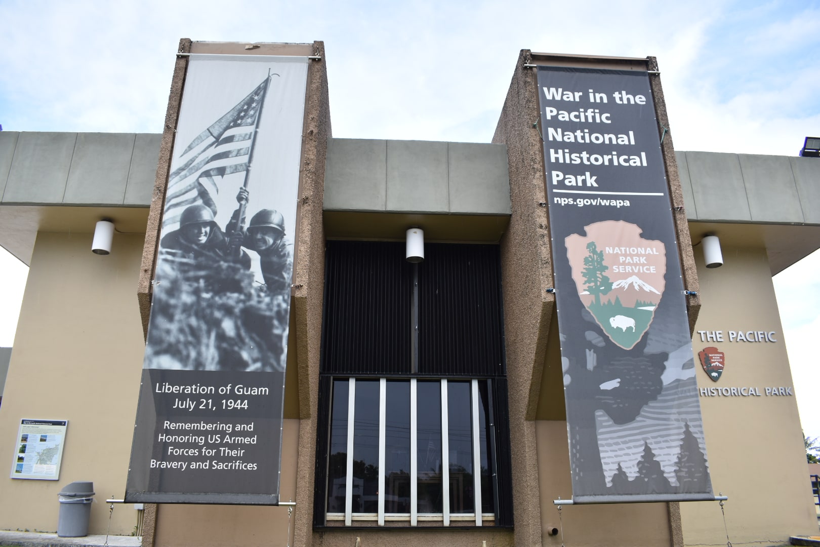 太平洋戦争記念館 ビジターセンター