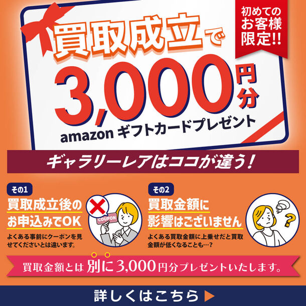 キラガ | 富士山麓のジュエリーメーカー | 他の宝石も見てみる