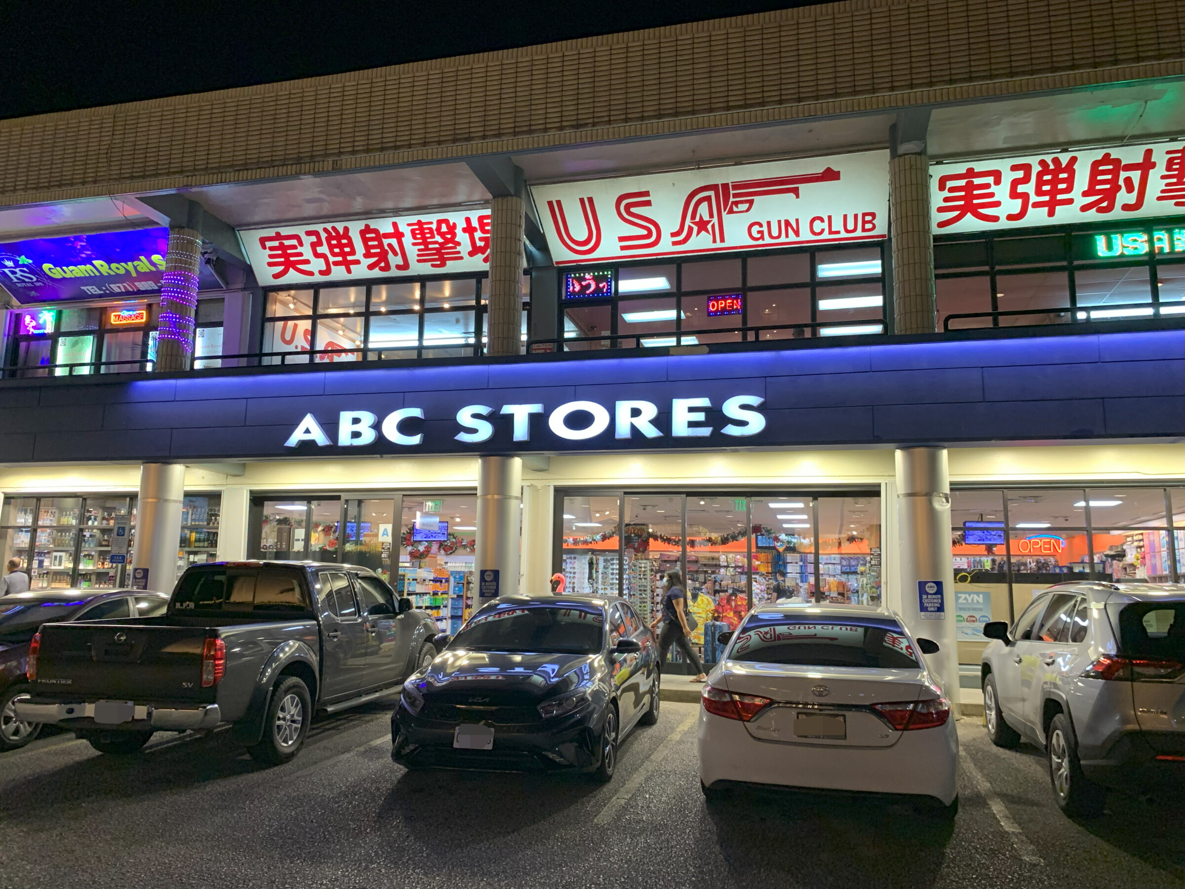 Abc Warehouse Synchrony Bank - pl1ryea
