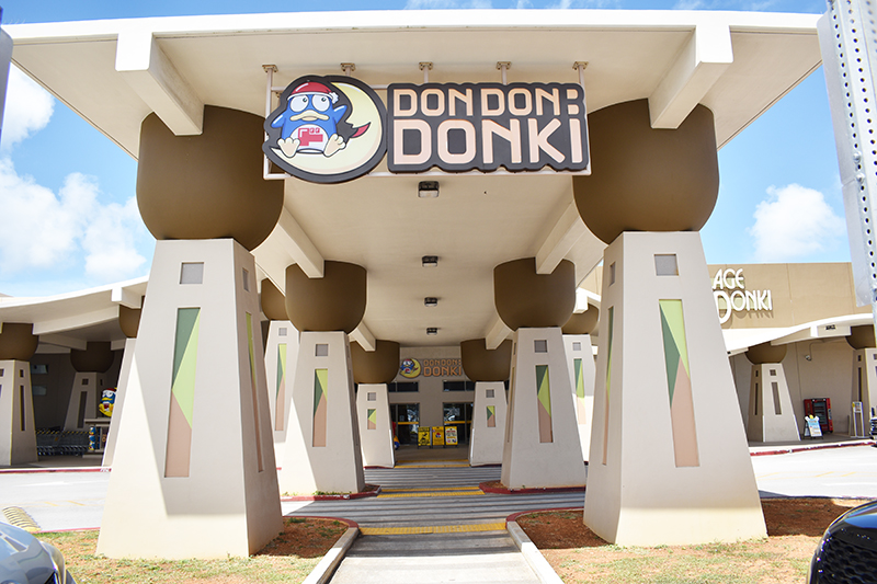 DON DON DONKI VILLAGE OF DONKI外観 | Glam(グラム) DON DON DONKI VILLAGE OF DONKI外観