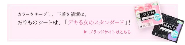 パーティー