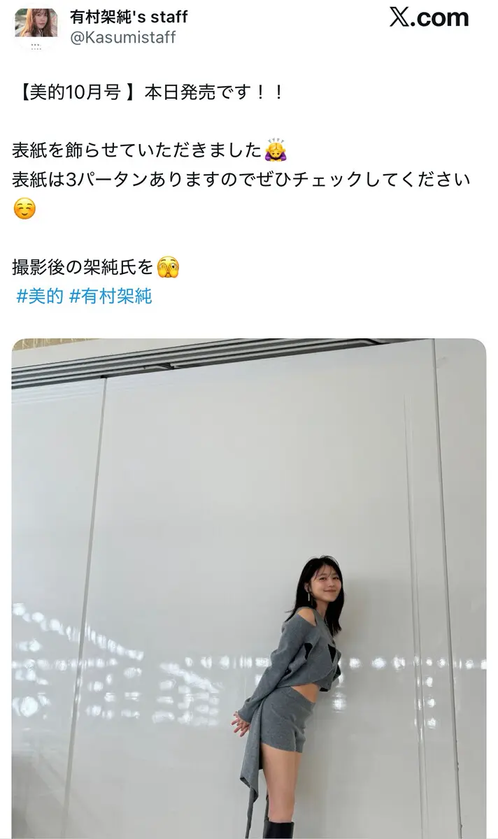 1ac72c40987ddad6769eb7576e58bdf8 | Glam(グラム)