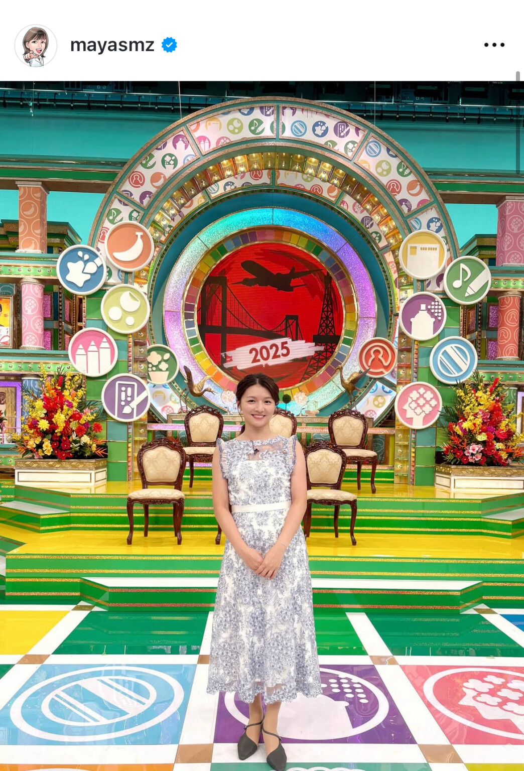 毎日放送(MBS)アナウンサーが結婚を電撃発表!ファンからは「旦那さんは、一般の方??」と祝福&質問が飛び交う | GLAM(グラム)|自分 ...