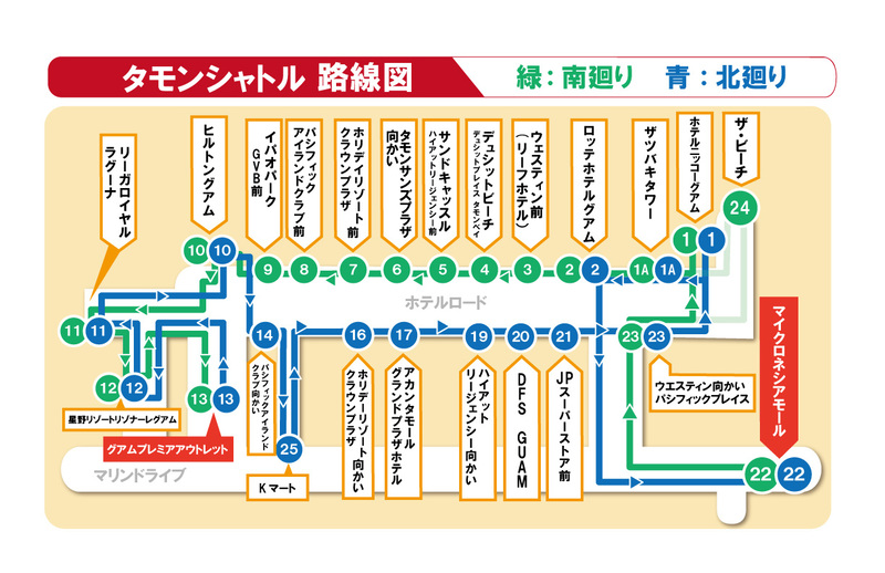 タモンシャトル路線図20250822取得