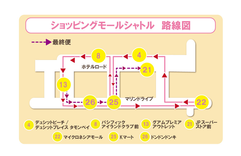 ショッピングモールシャトル路線図20250822取得
