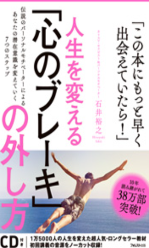 心のブレーキの外し方|自分の可能性を引き出すきっかけに | Glam(グラム) 心のブレーキの外し方|自分の可能性を引き出すきっかけに