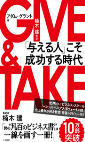 GIVE&TAKE|与えてばかりかもと悩む女性必読 | Glam(グラム) GIVE&TAKE|与えてばかりかもと悩む女性必読