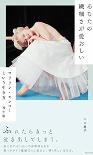 あなたの繊細さが愛おしい|世界的大女優の悩みと考え方を垣間見る | Glam(グラム) あなたの繊細さが愛おしい|世界的大女優の悩みと考え方を垣間見る