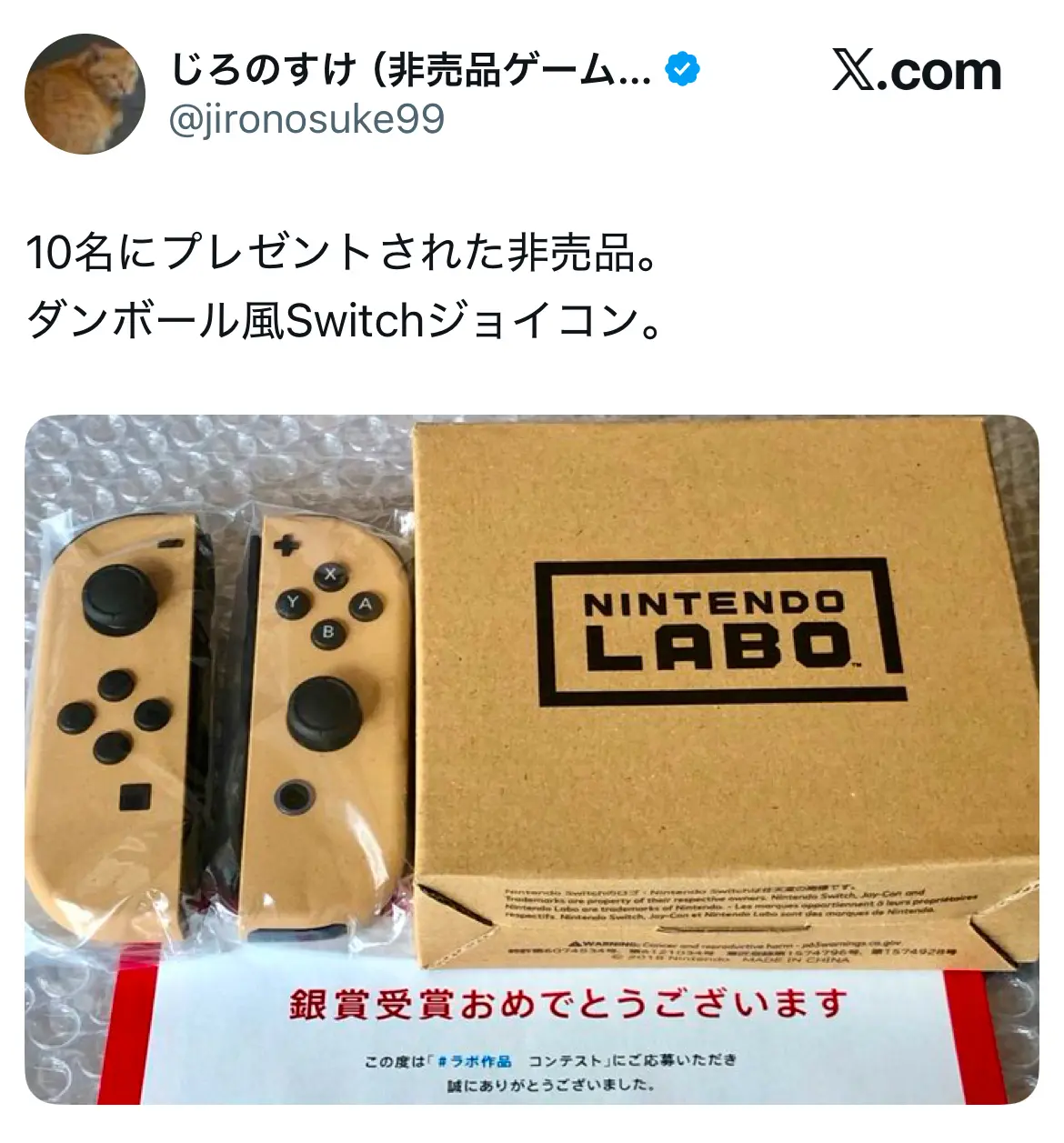 REAL JOY 10箱 Amazon.com: eXtremeRate New Hope Gray Repair ABXY D-pad ZR