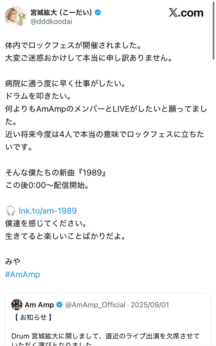 IMG_7251 | Glam(グラム)