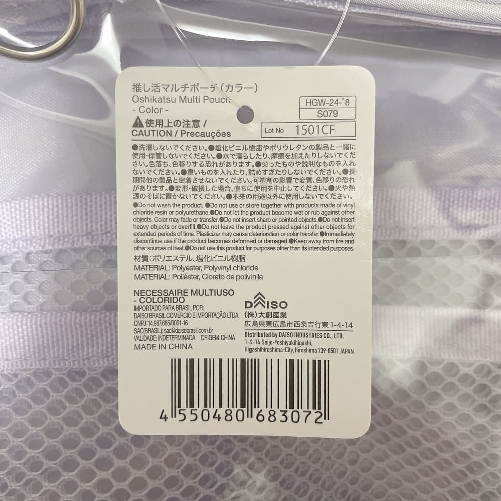 02-2 | Glam(グラム)