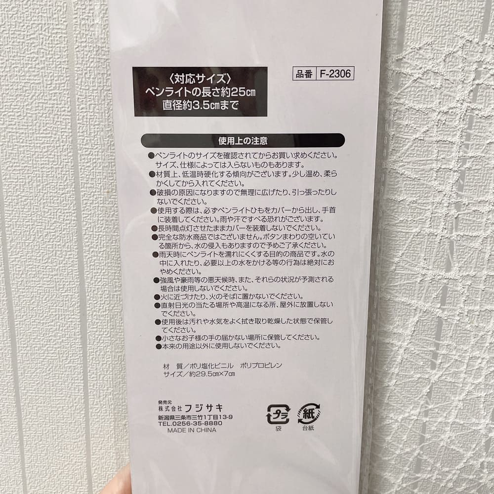 03-2 | Glam(グラム)