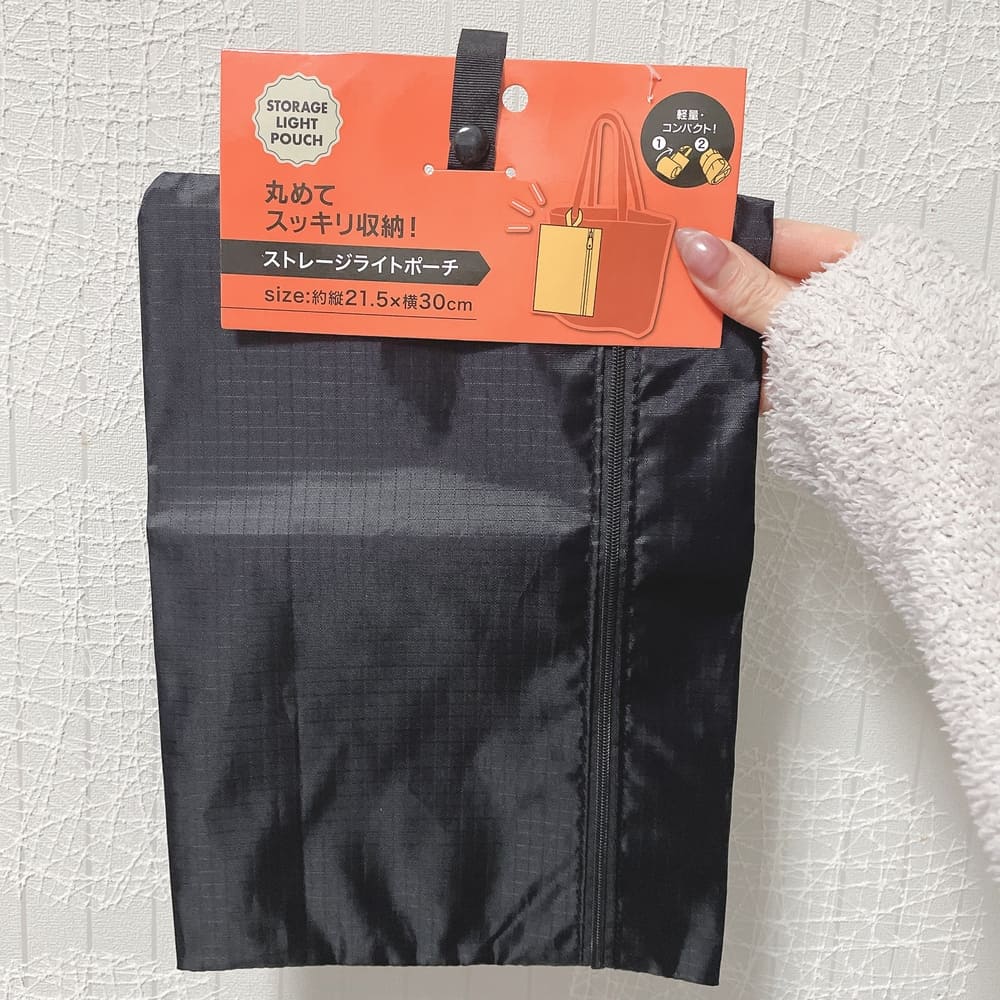 04-1 | Glam(グラム)