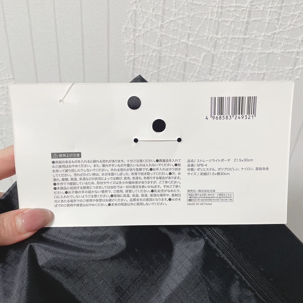 04-2 | Glam(グラム)