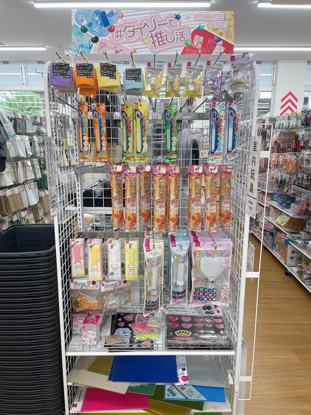 DAISO高井田店売り場-2 | Glam(グラム)