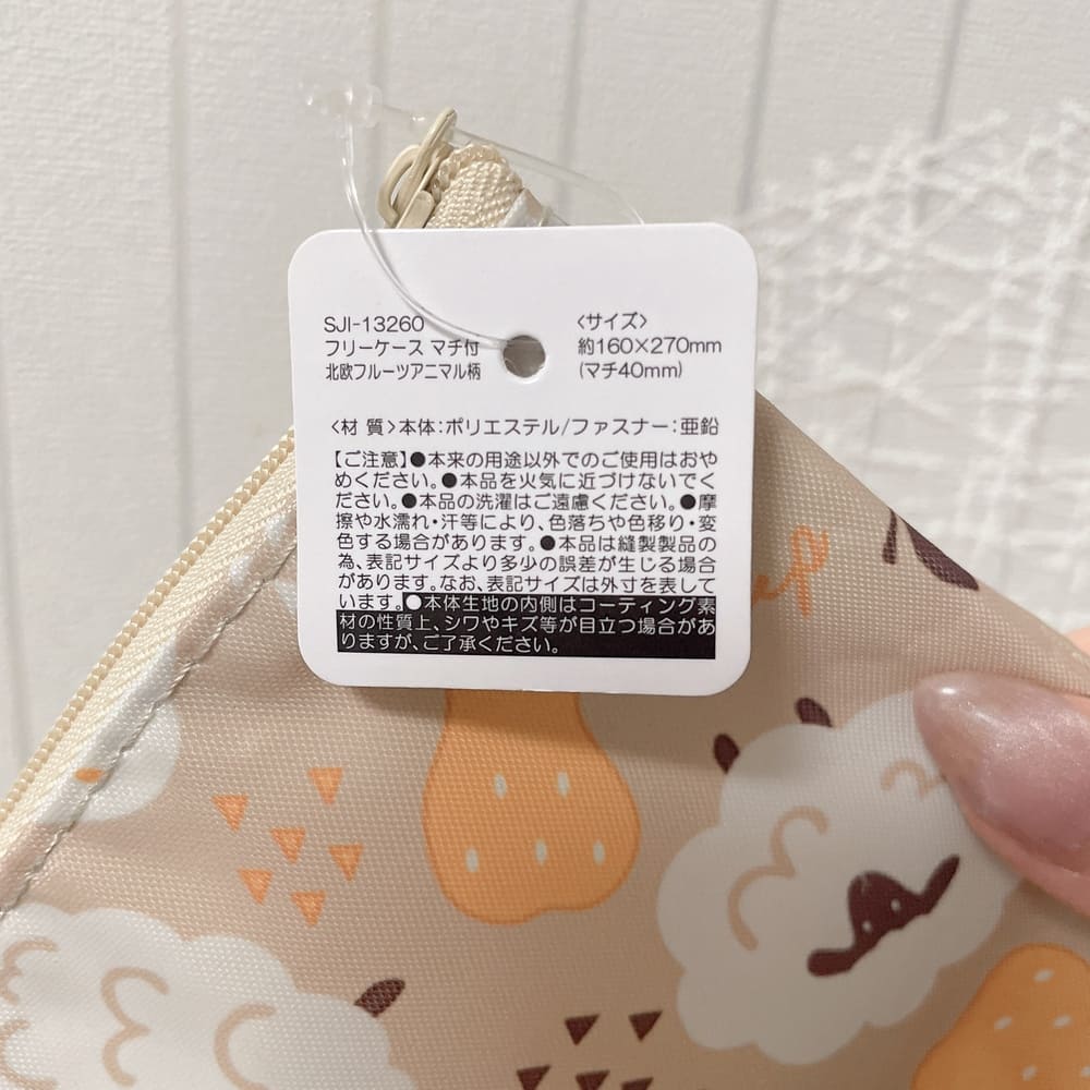 06-2 | Glam(グラム)