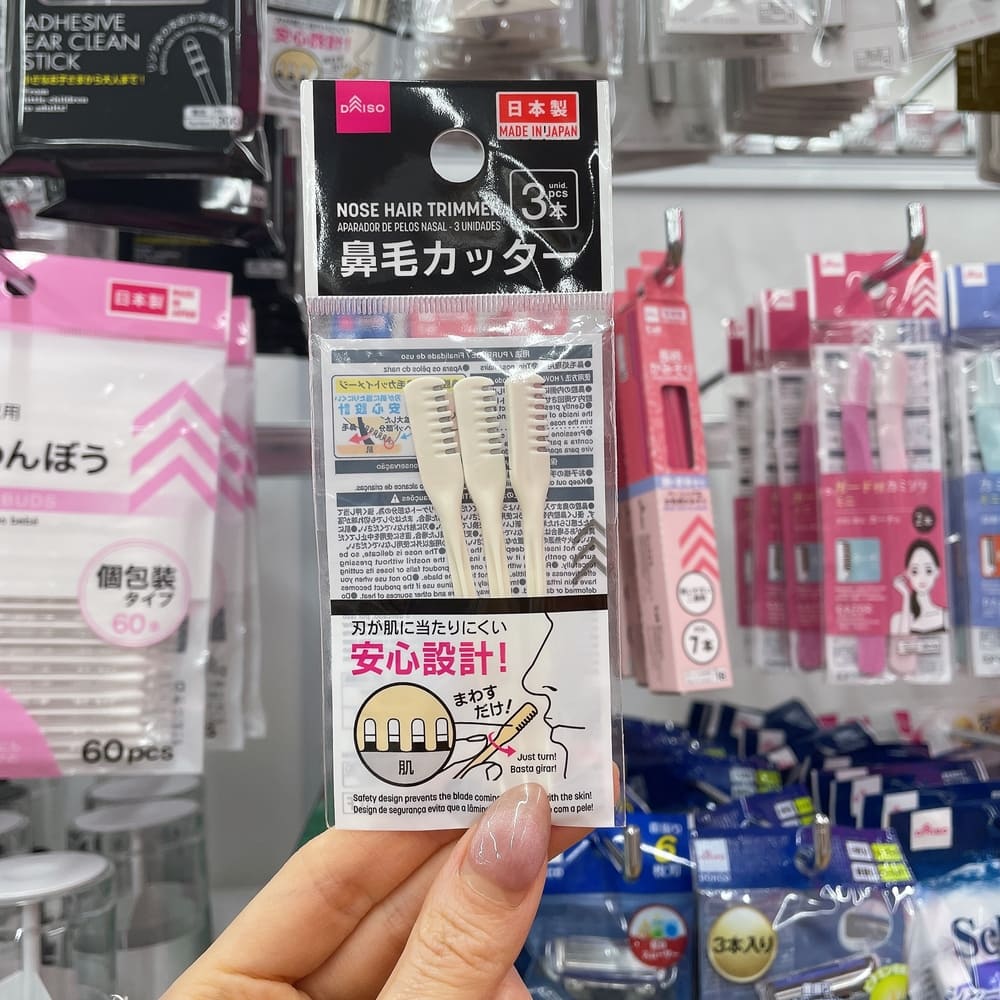 DAISOの鼻毛カッター_表 | Glam(グラム)