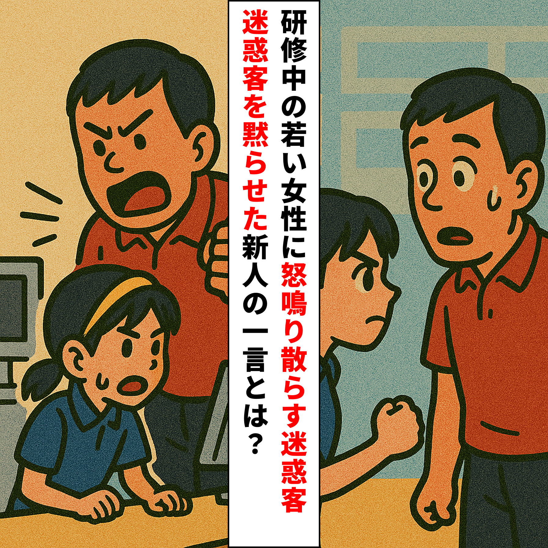 Group 68 | Glam(グラム)