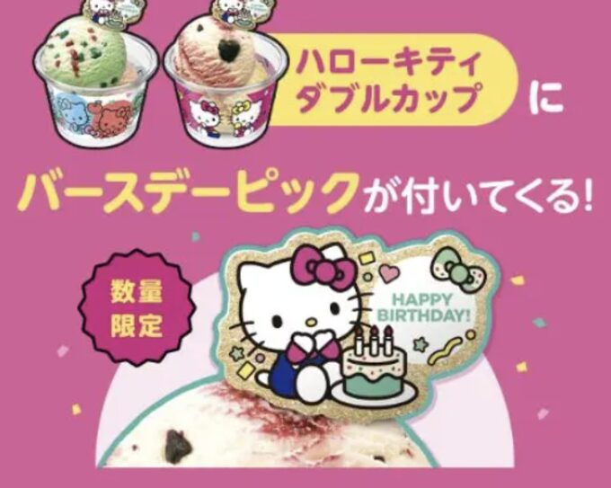 スクリーンショット 2025-10-30 143615 | Glam(グラム)