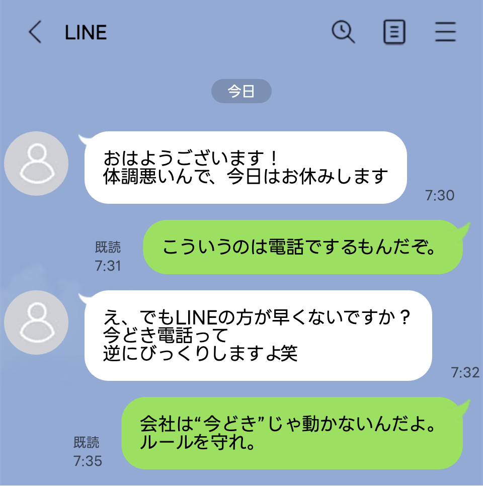 line-talk- 7 | Glam(グラム)