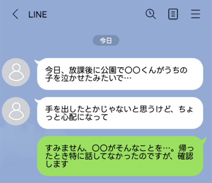 line-talk- 7 | Glam(グラム)