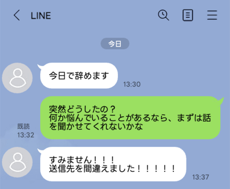 line-talk- 11のコピー | Glam(グラム)