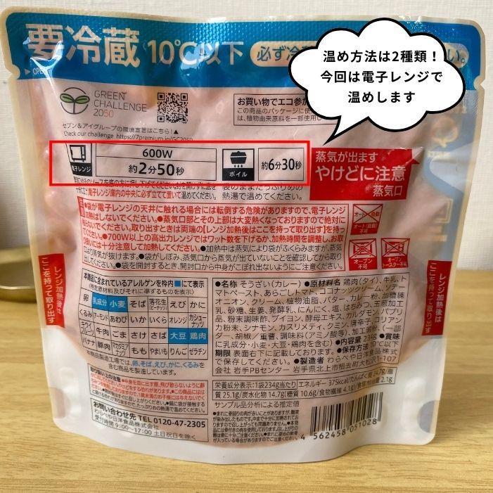 4 | GLAM(グラム)|自分らしく生きる女性に、1日1GLAMを。