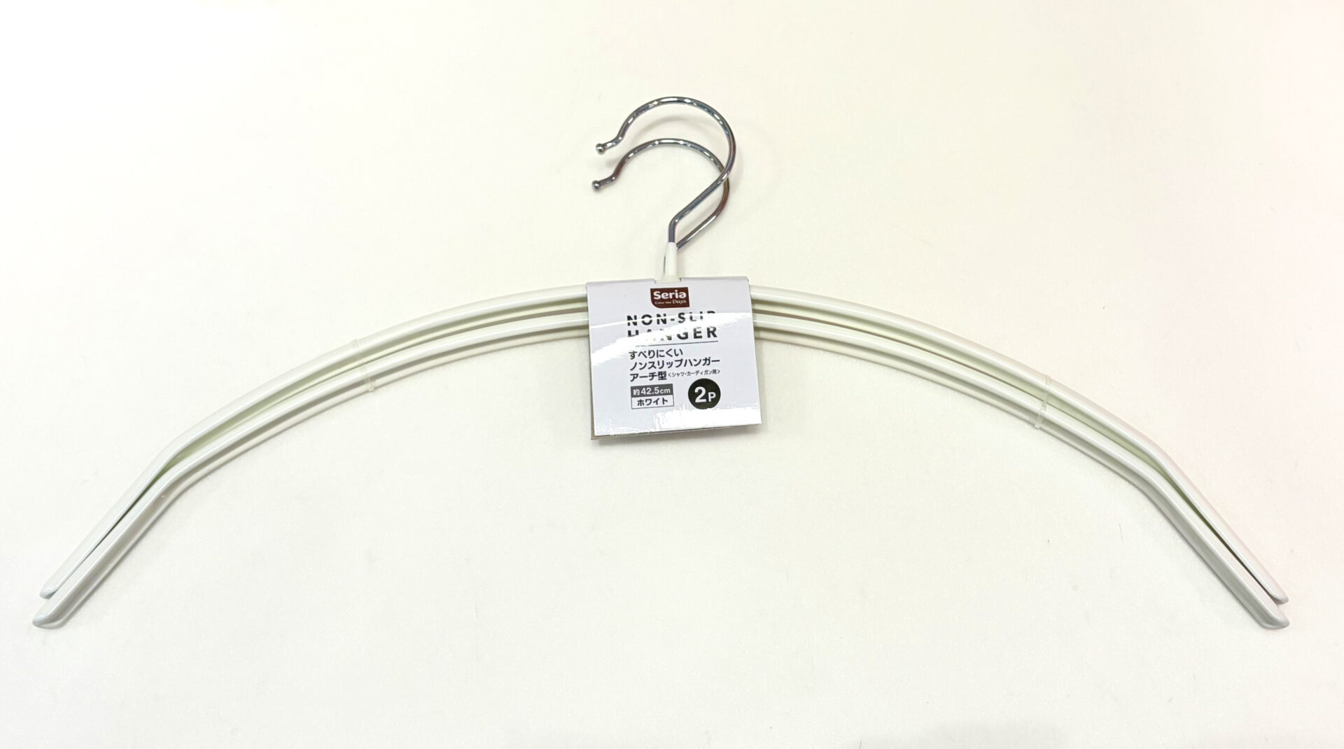 すべりにくいノンスリップハンガー アーチ型 2P