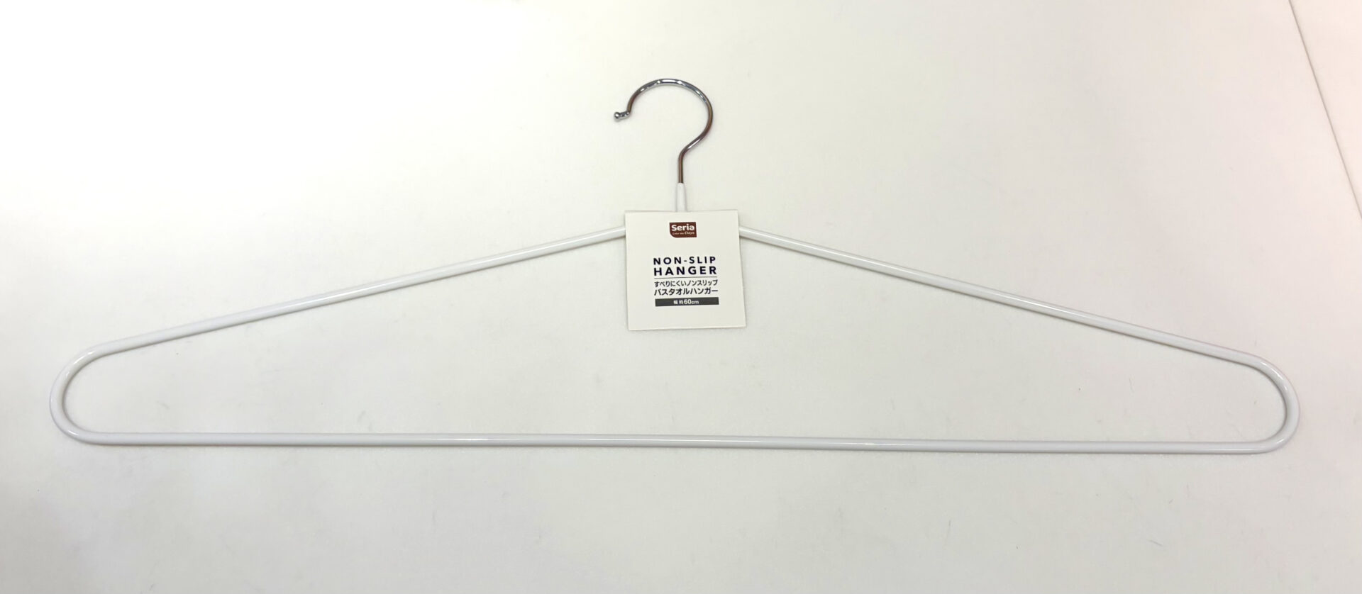 すべりにくいノンスリップバスタオルハンガー