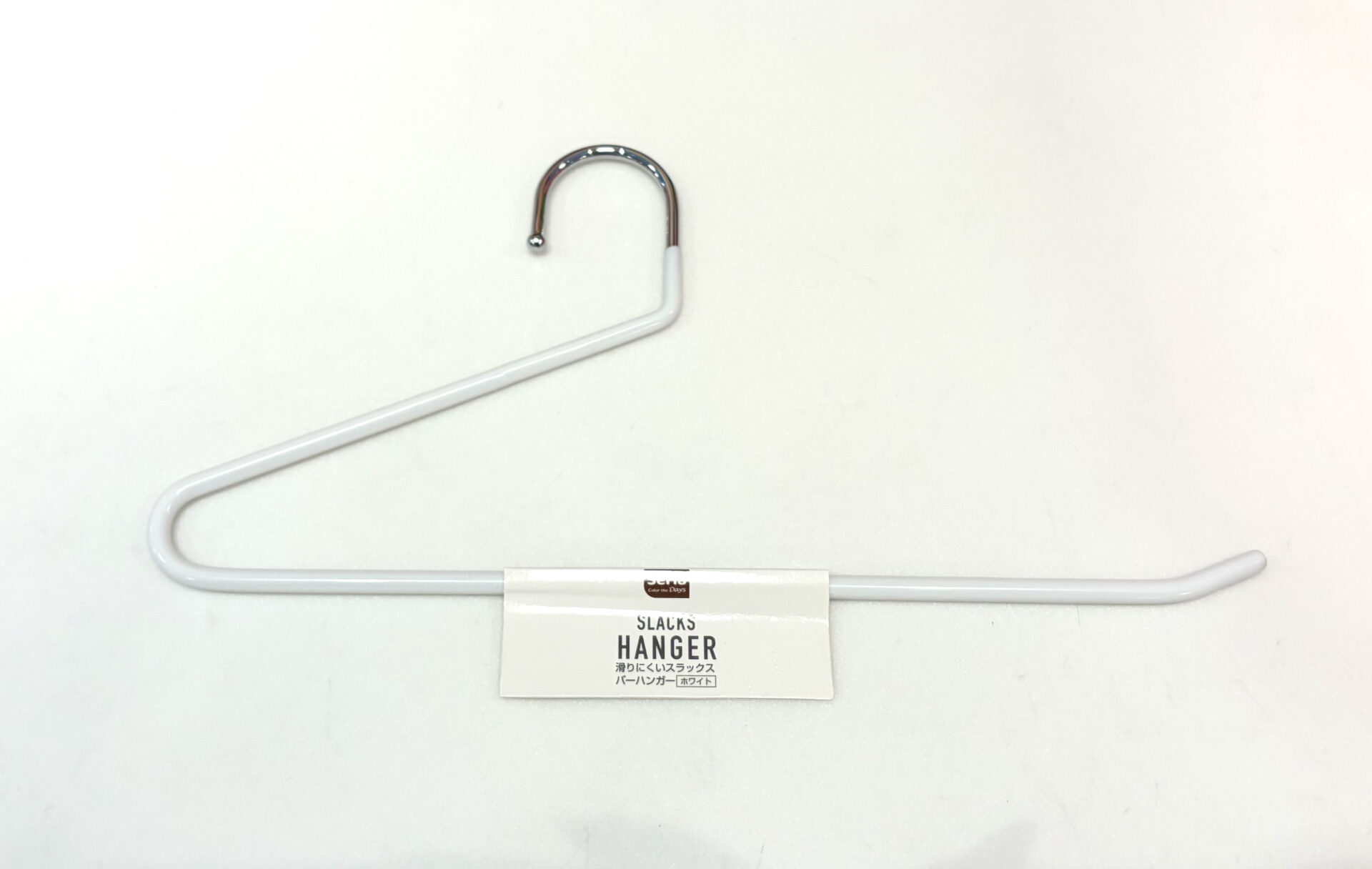 滑りにくいスラックスバーハンガー