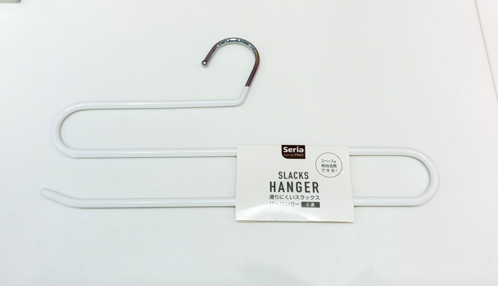 滑りにくいスラックスバーハンガー 2連