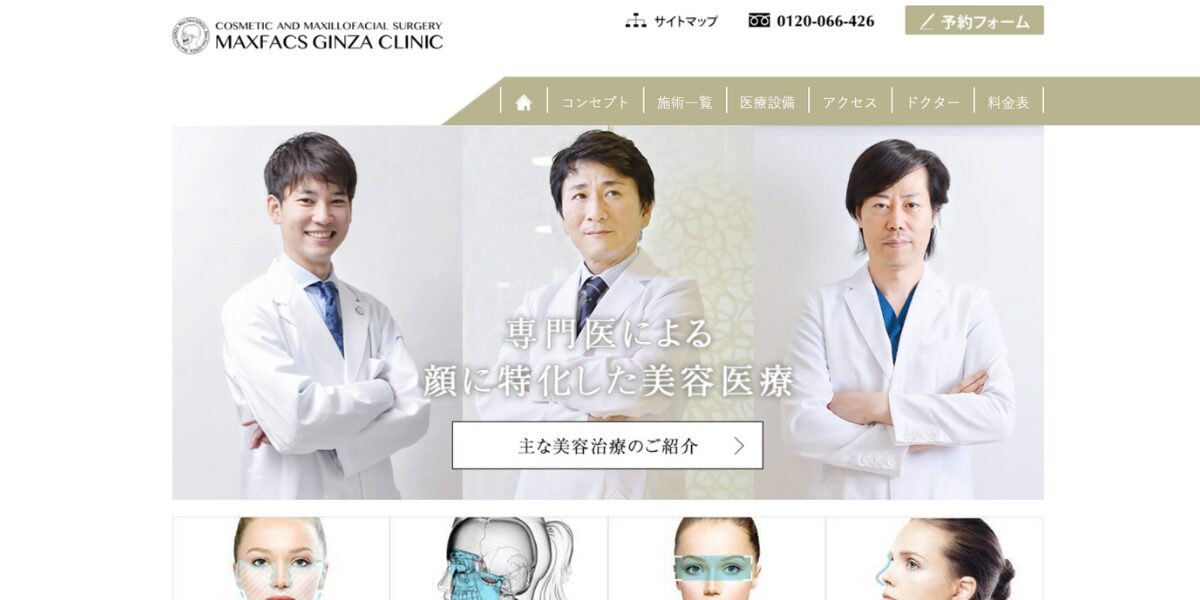 MAXFACS GINZA Clinic