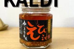 カルディのエビ油