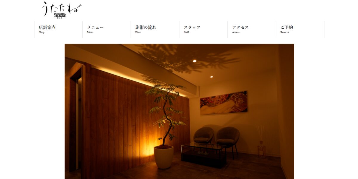 6. DRYHEADSPA UTATANE (Ebisu)
