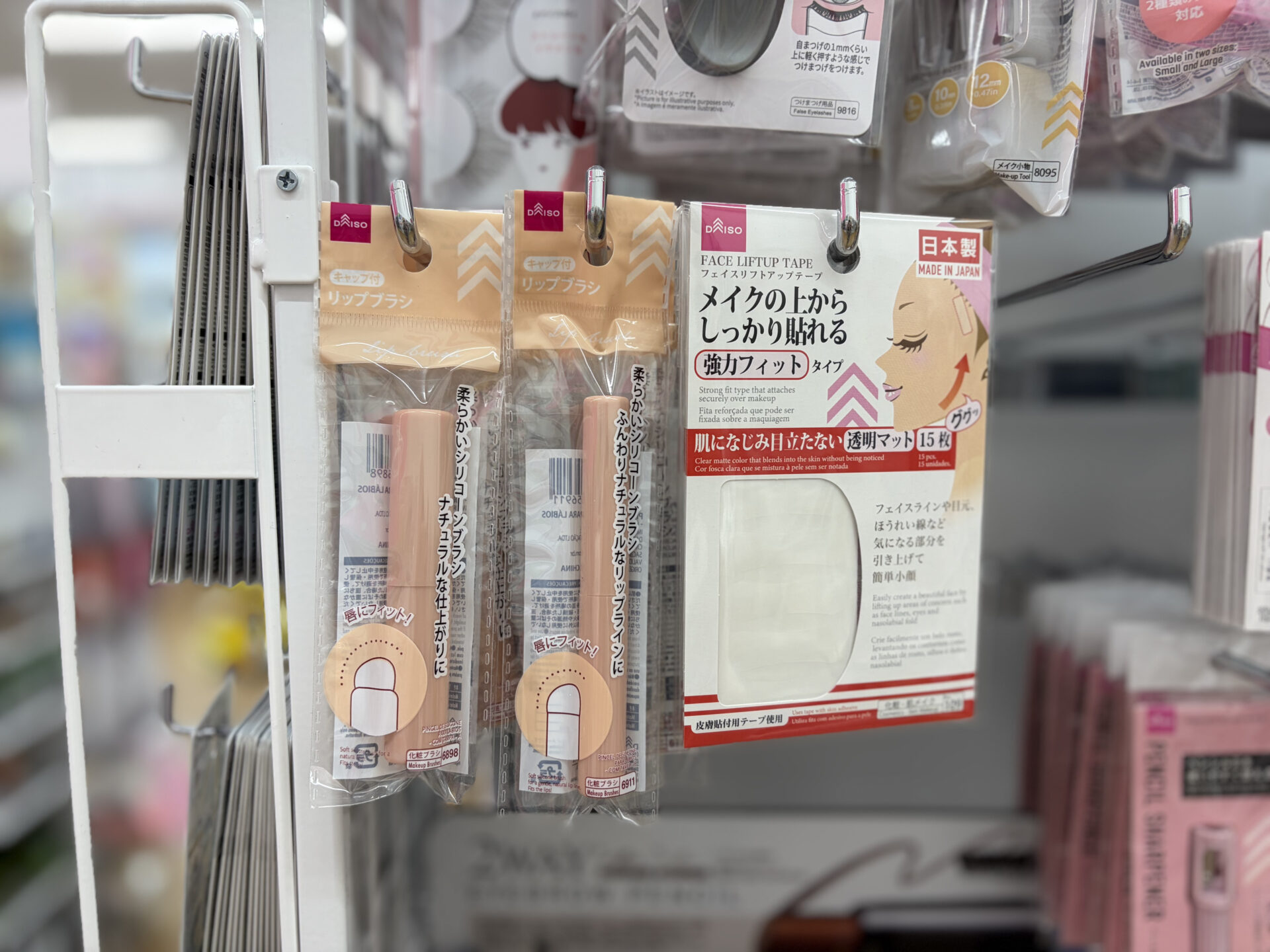 メイクツールコーナー