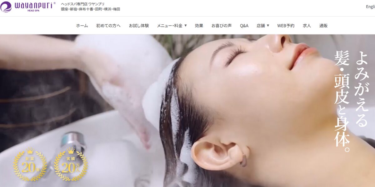 1. WAYANPURI (Azabu-Juban / Ginza / Shinjuku)