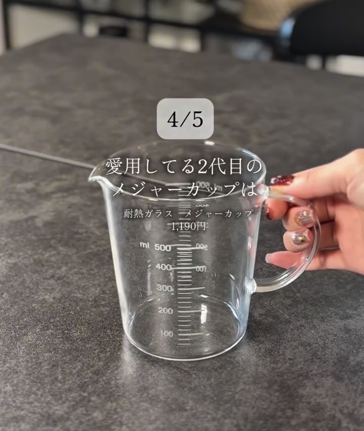 Screenshot | GLAM(グラム)|自分らしく生きる女性に、1日1GLAMを。