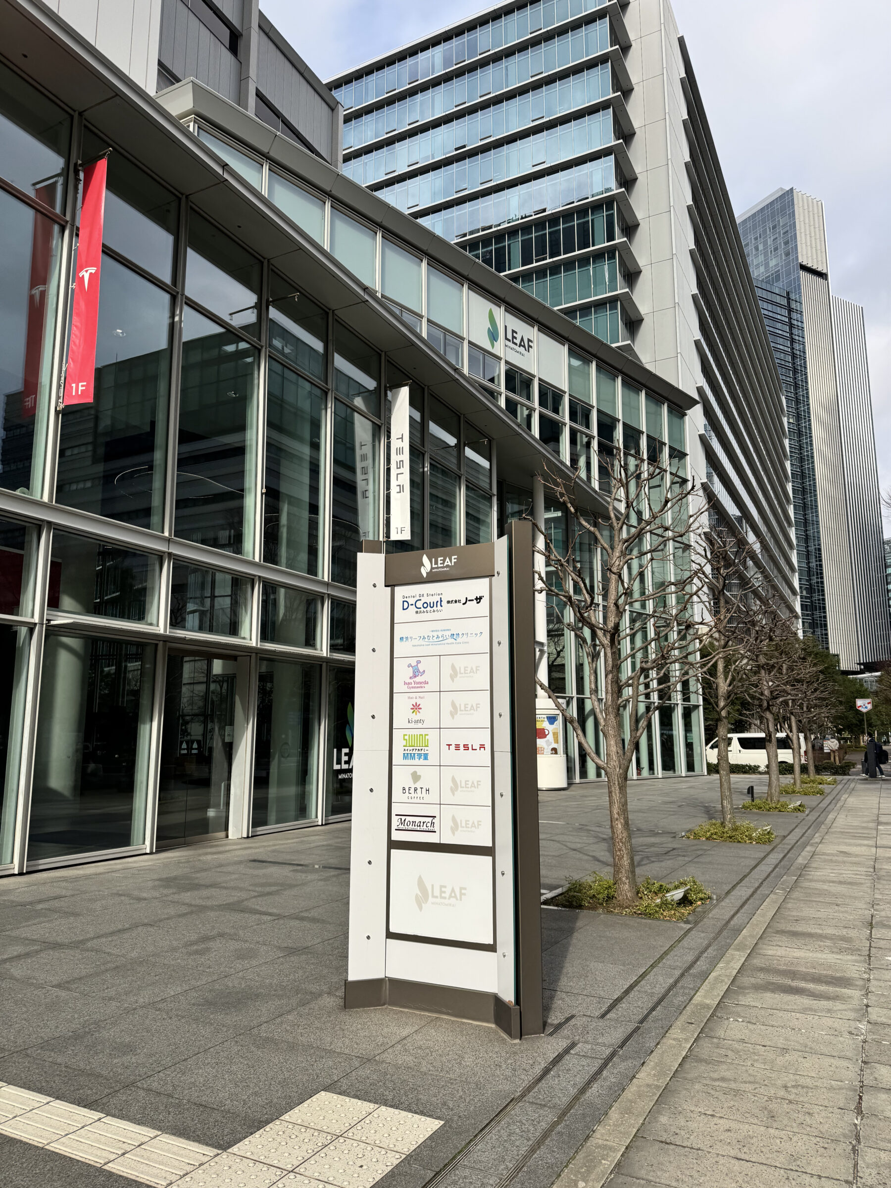 リーフみなとみらい外観