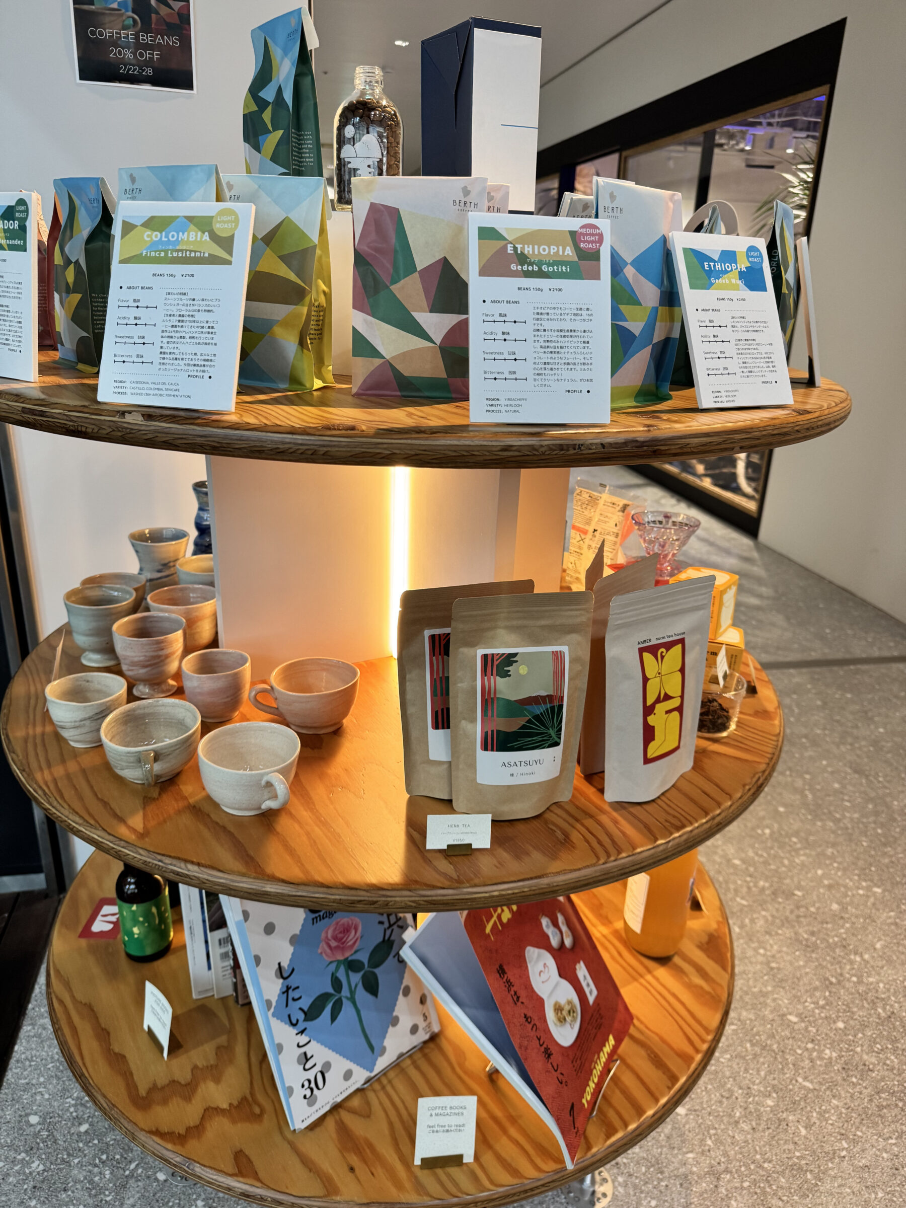 BERTH COFFEE 店内