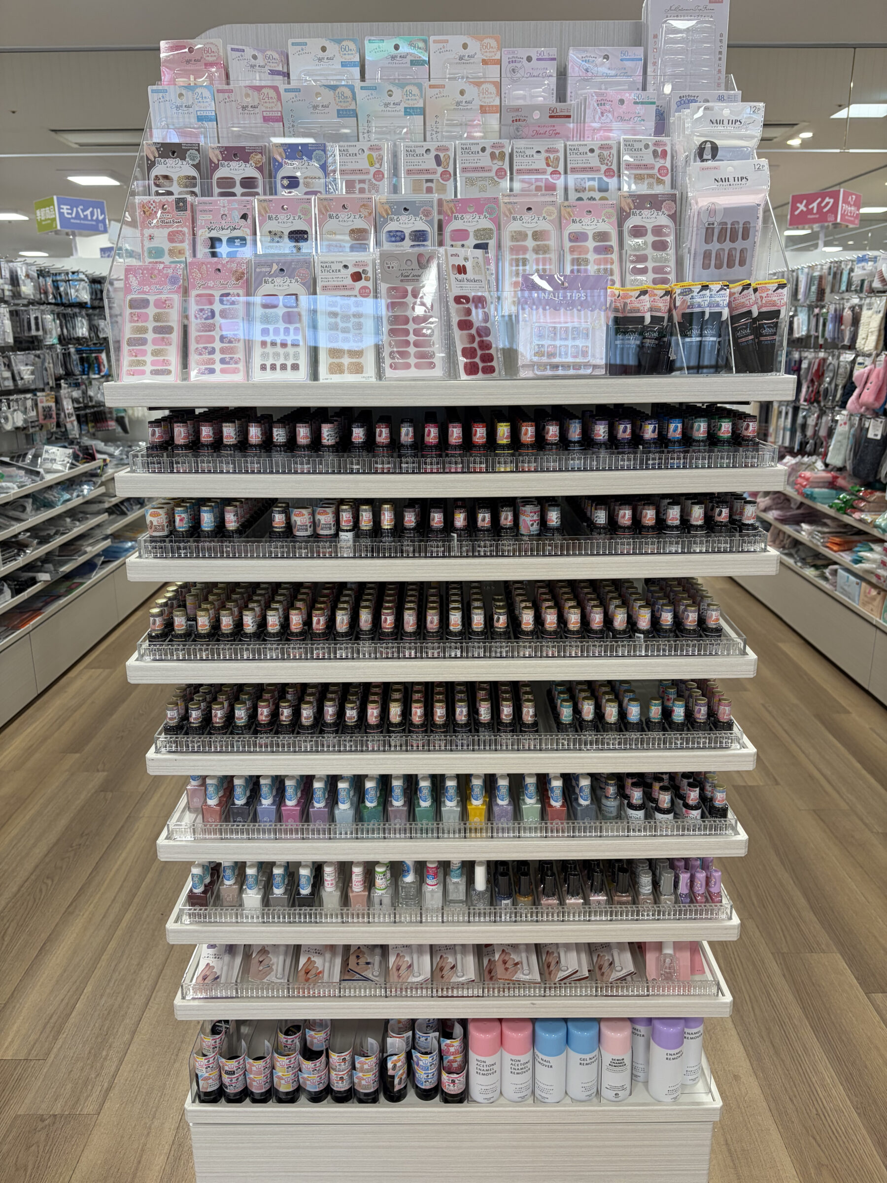ネイル用品コーナー