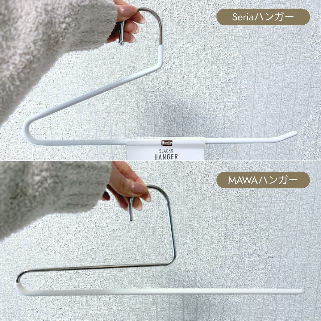 SeriaハンガーとMAWAハンガーを比較